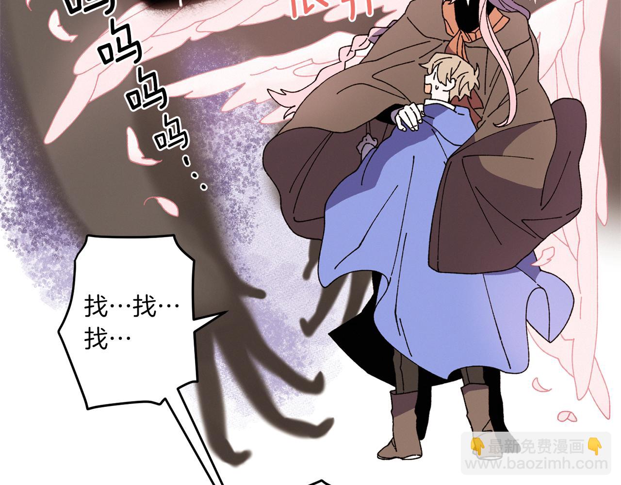 Merry Memory - 番外二 尖叫島（2）(1/3) - 6