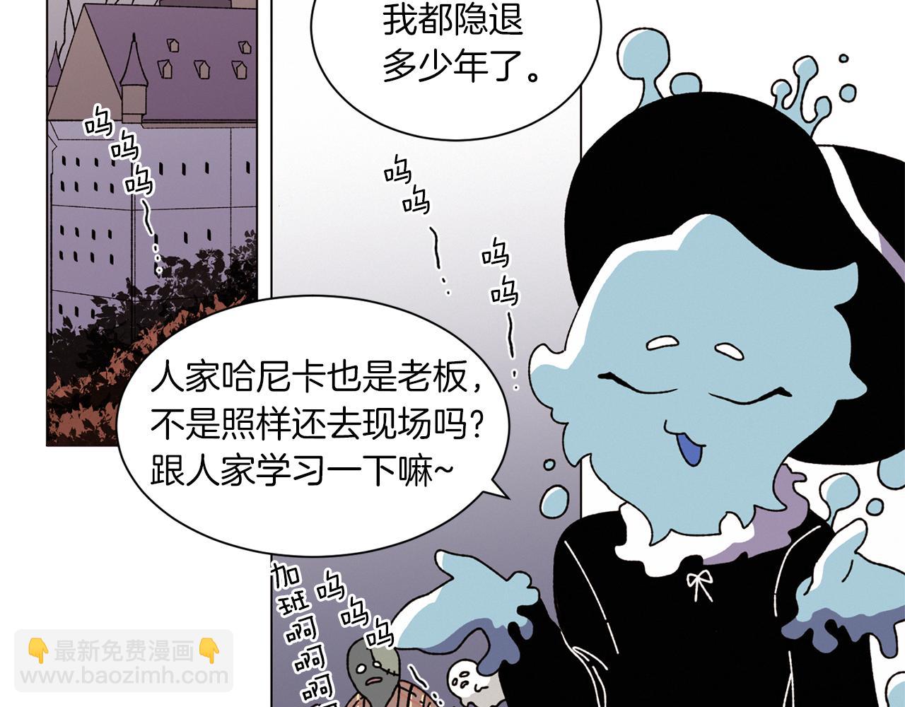 Merry Memory - 番外二 尖叫島（2）(1/3) - 1