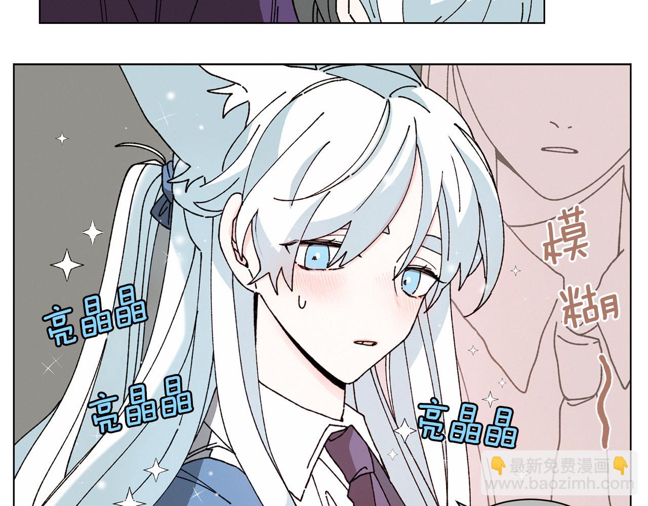 Merry Memory - 番外二 尖叫島（2）(2/3) - 8