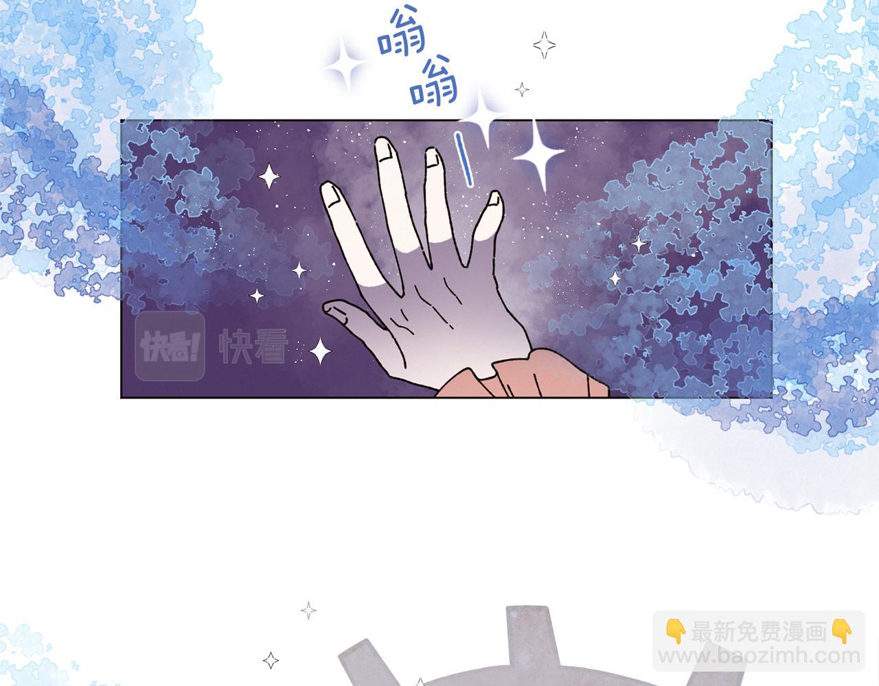 Merry Memory - 番外二 尖叫島（2）(2/3) - 1