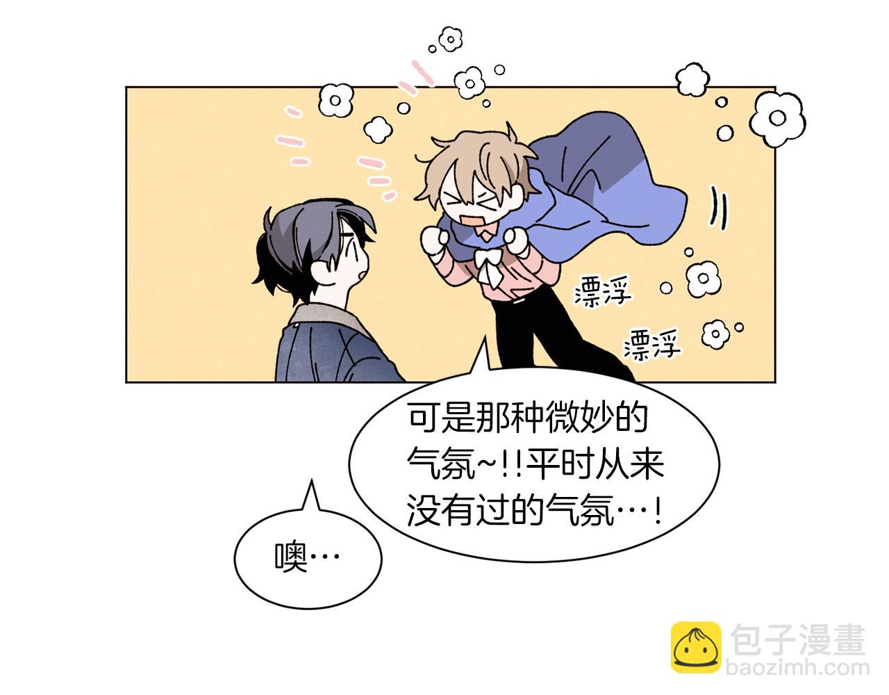 Merry Memory - 番外四 交叉的克里斯蒂安市1(1/2) - 2