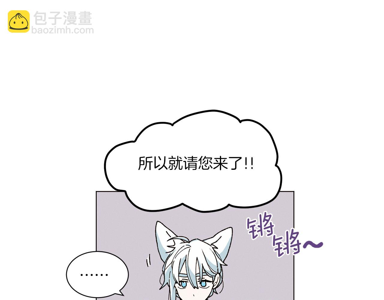 Merry Memory - 番外四 交叉的克里斯蒂安市1(1/2) - 7