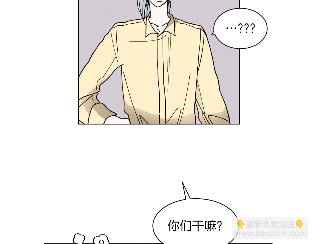 Merry Memory - 番外四 交叉的克里斯蒂安市1(1/2) - 8