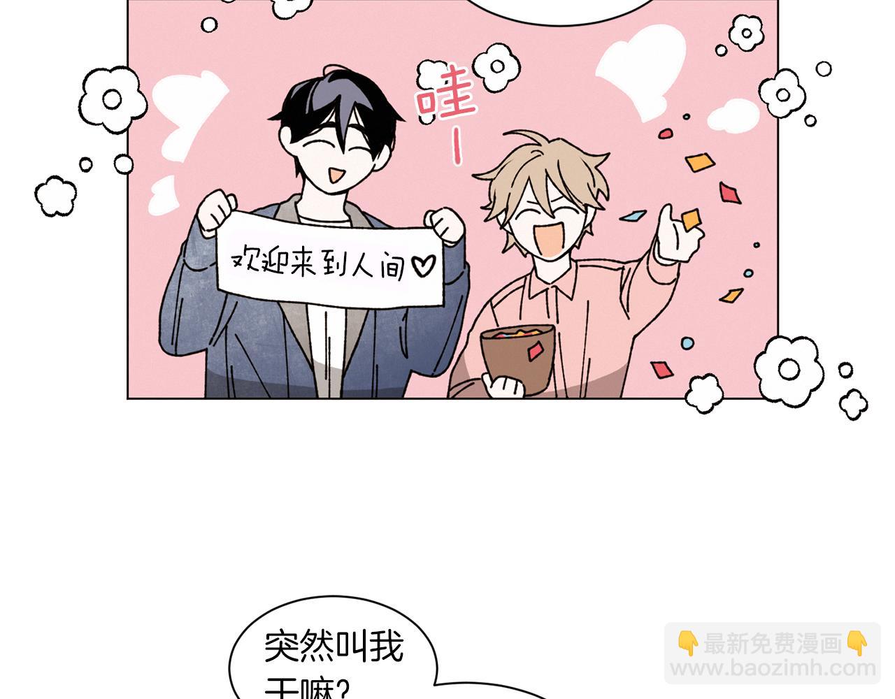 Merry Memory - 番外四 交叉的克里斯蒂安市1(1/2) - 1