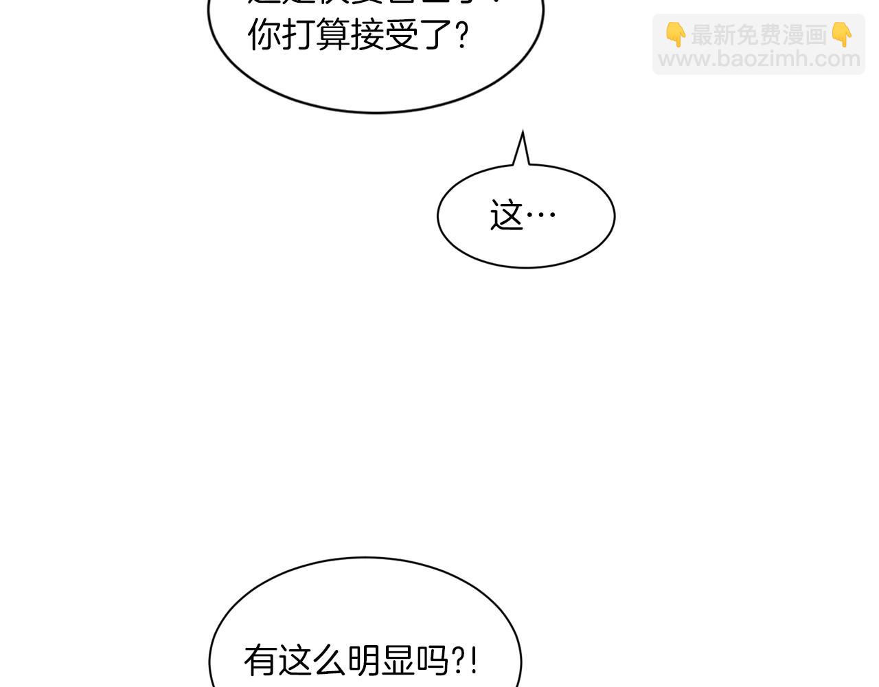 Merry Memory - 番外四 交叉的克里斯蒂安市1(1/2) - 2