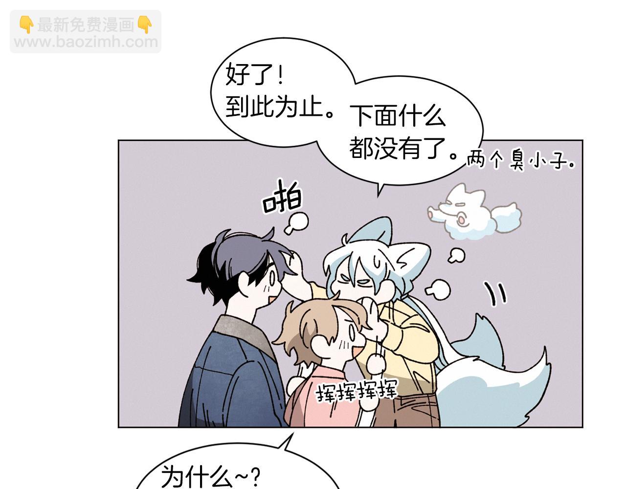 Merry Memory - 番外四 交叉的克里斯蒂安市1(1/2) - 7