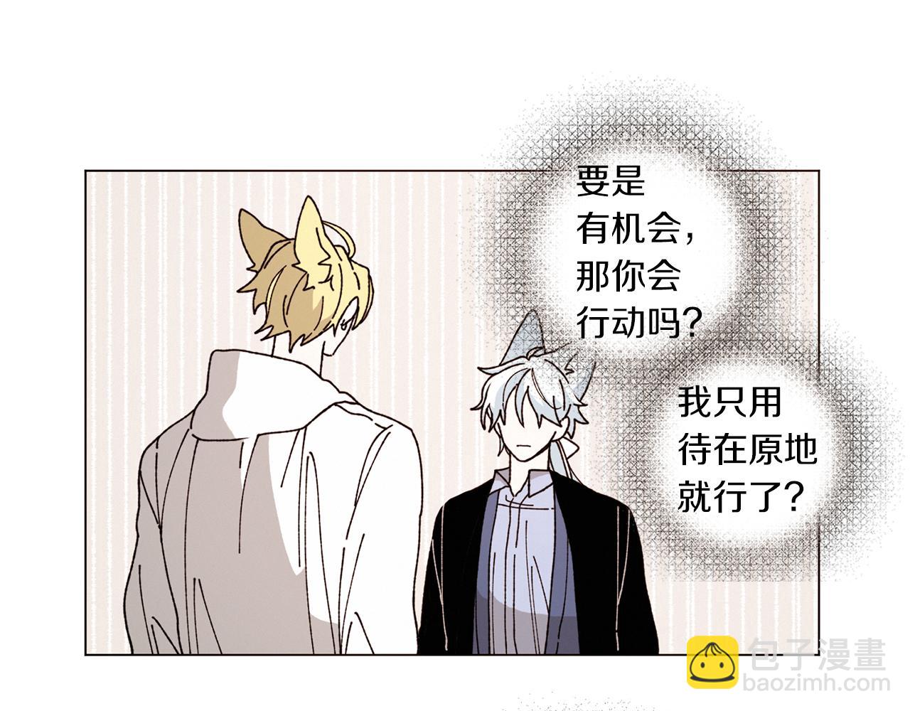 Merry Memory - 番外四 交叉的克里斯蒂安市1(2/2) - 1