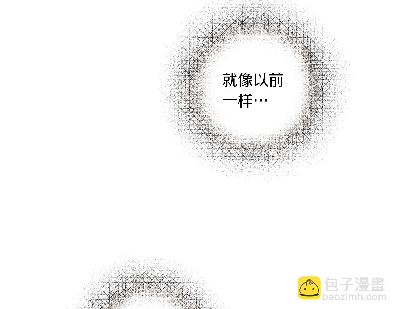 Merry Memory - 番外四 交叉的克里斯蒂安市1(2/2) - 2