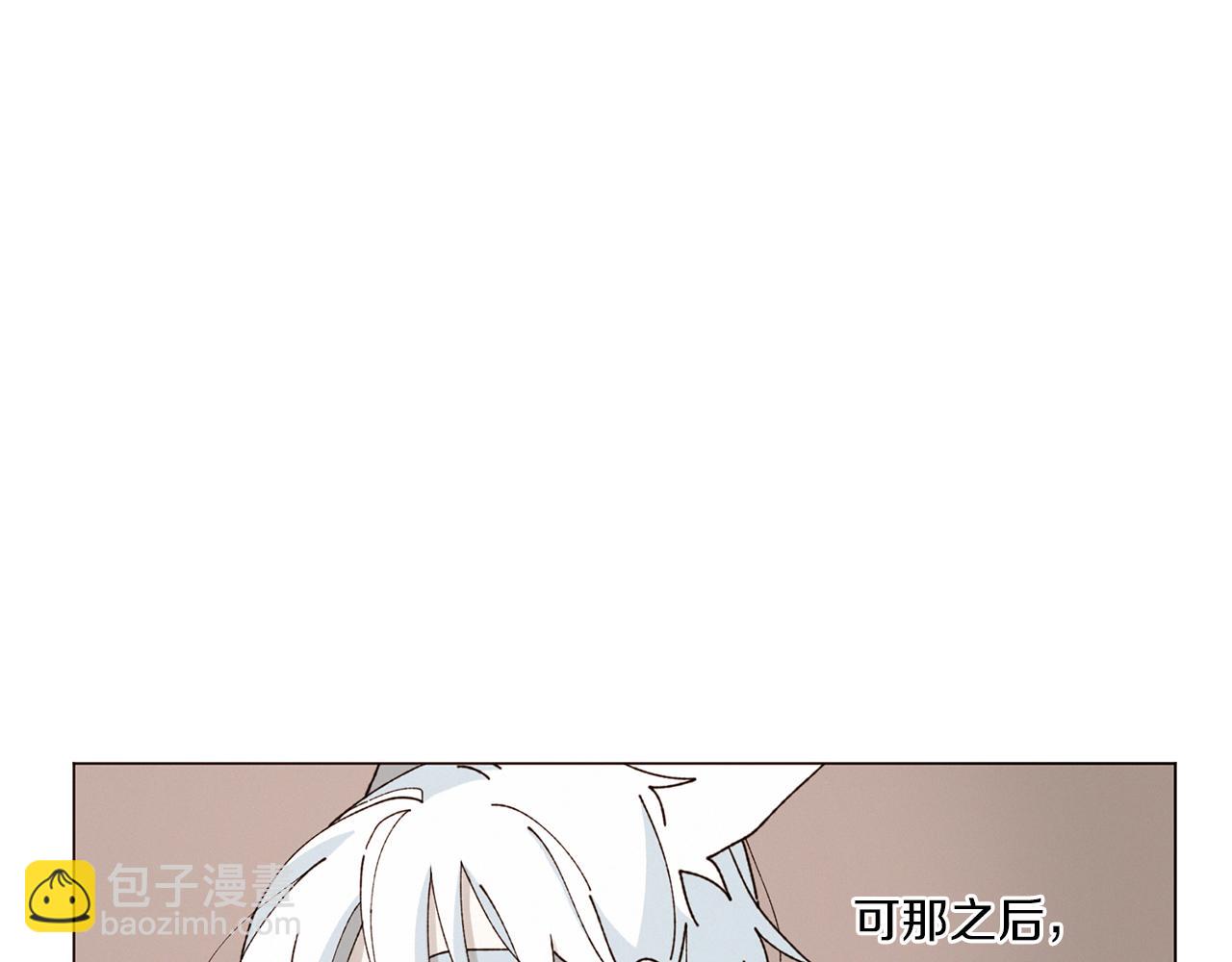 Merry Memory - 番外四 交叉的克里斯蒂安市1(2/2) - 4