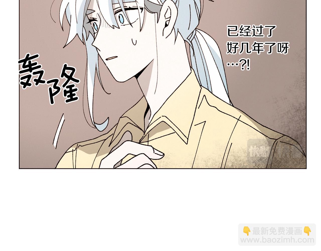 Merry Memory - 番外四 交叉的克里斯蒂安市1(2/2) - 5