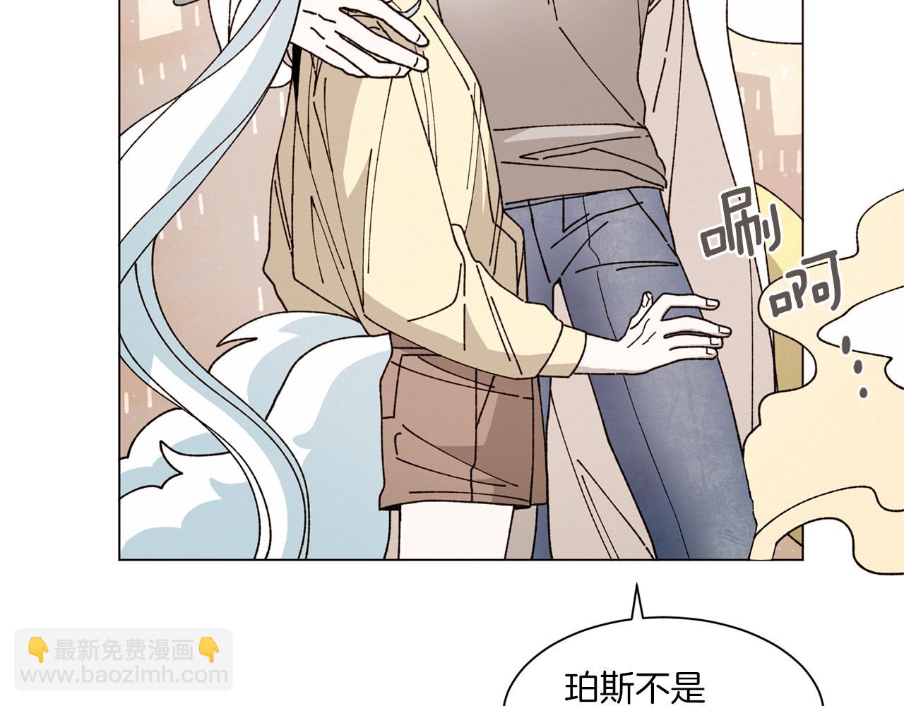 Merry Memory - 番外四 交叉的克里斯蒂安市1(2/2) - 4