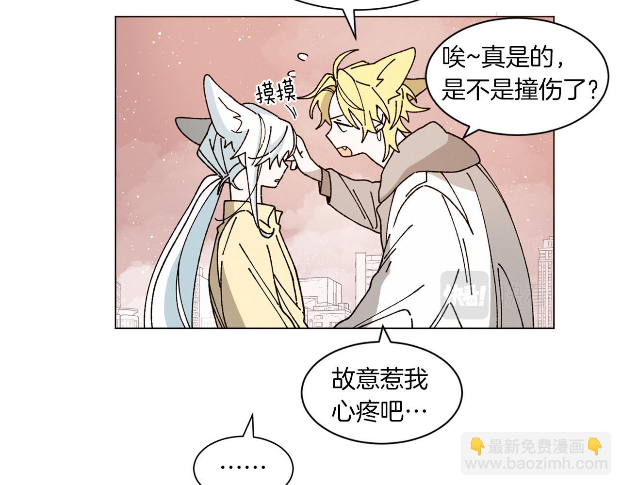 Merry Memory - 番外四 交叉的克里斯蒂安市1(2/2) - 1