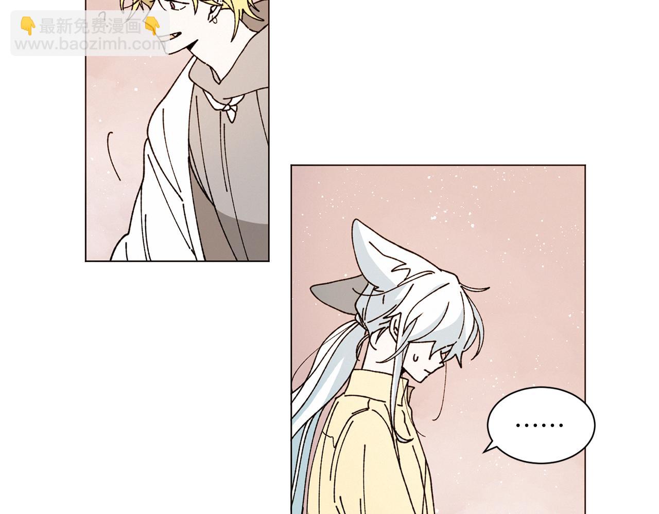 Merry Memory - 番外四 交叉的克里斯蒂安市1(2/2) - 4