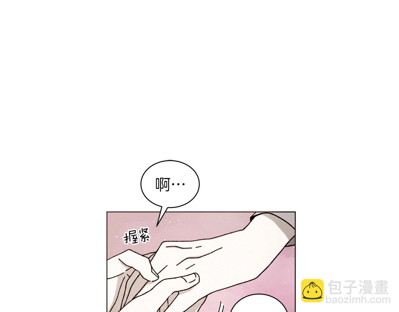 Merry Memory - 番外四 交叉的克里斯蒂安市1(2/2) - 2