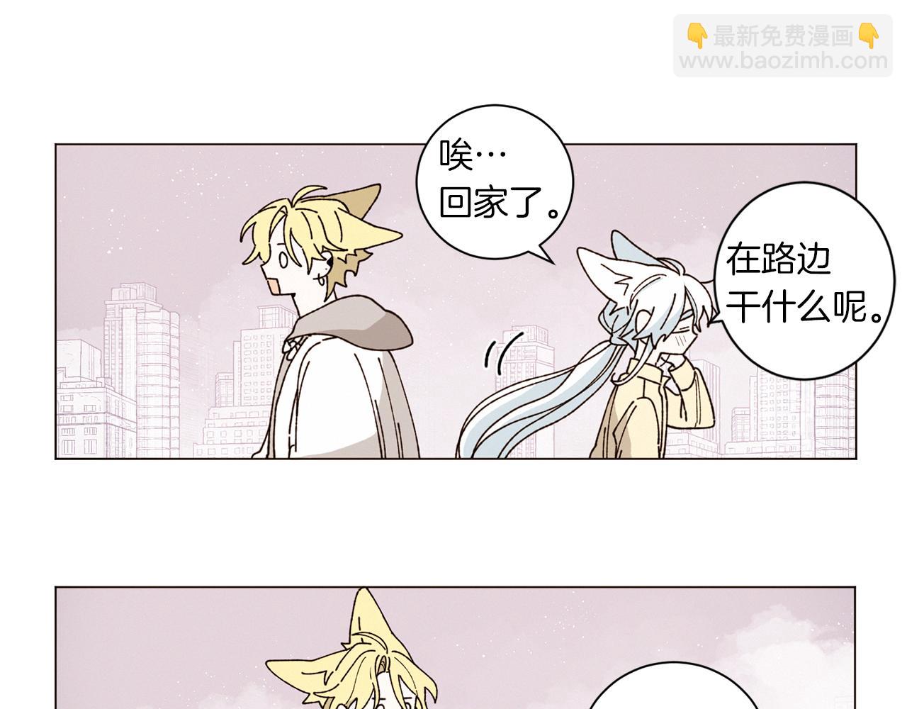 Merry Memory - 番外四 交叉的克里斯蒂安市1(2/2) - 7