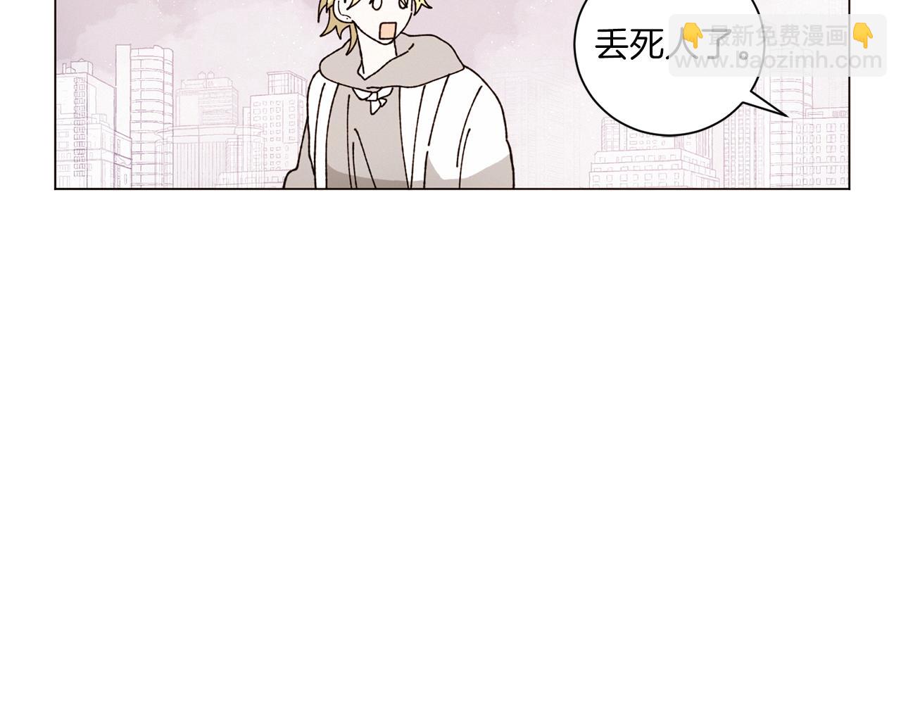 Merry Memory - 番外四 交叉的克里斯蒂安市1(2/2) - 1