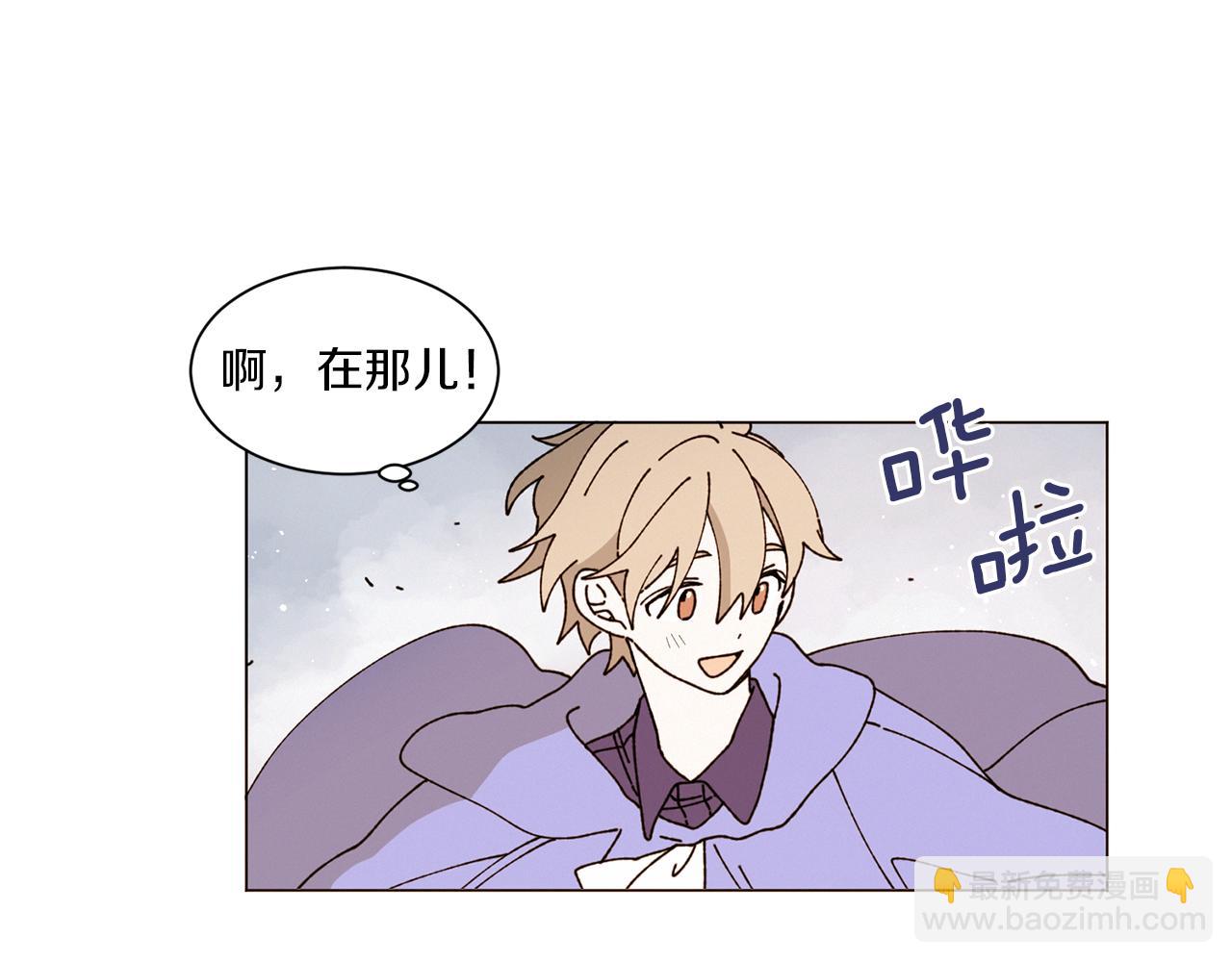 Merry Memory - 番外六 第二個湖水公園(1/2) - 3