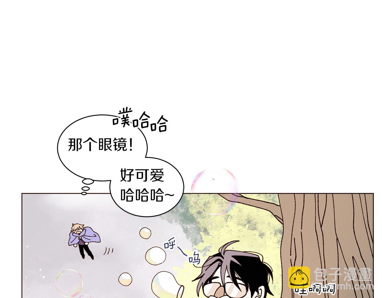 Merry Memory - 番外六 第二個湖水公園(1/2) - 4