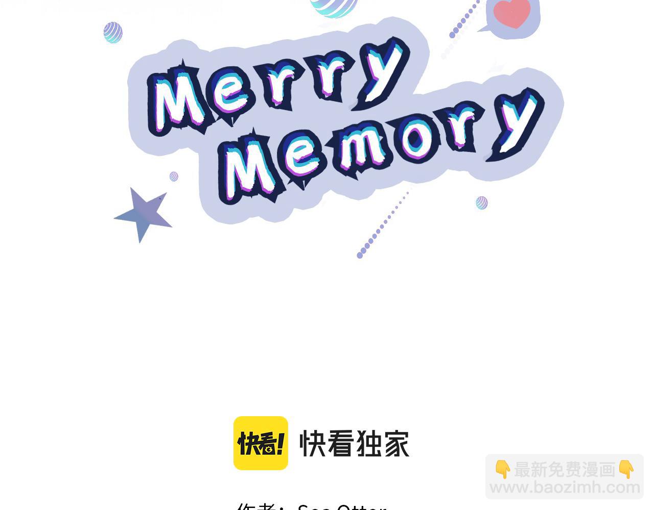 Merry Memory - 番外六 第二个湖水公园(1/2) - 2