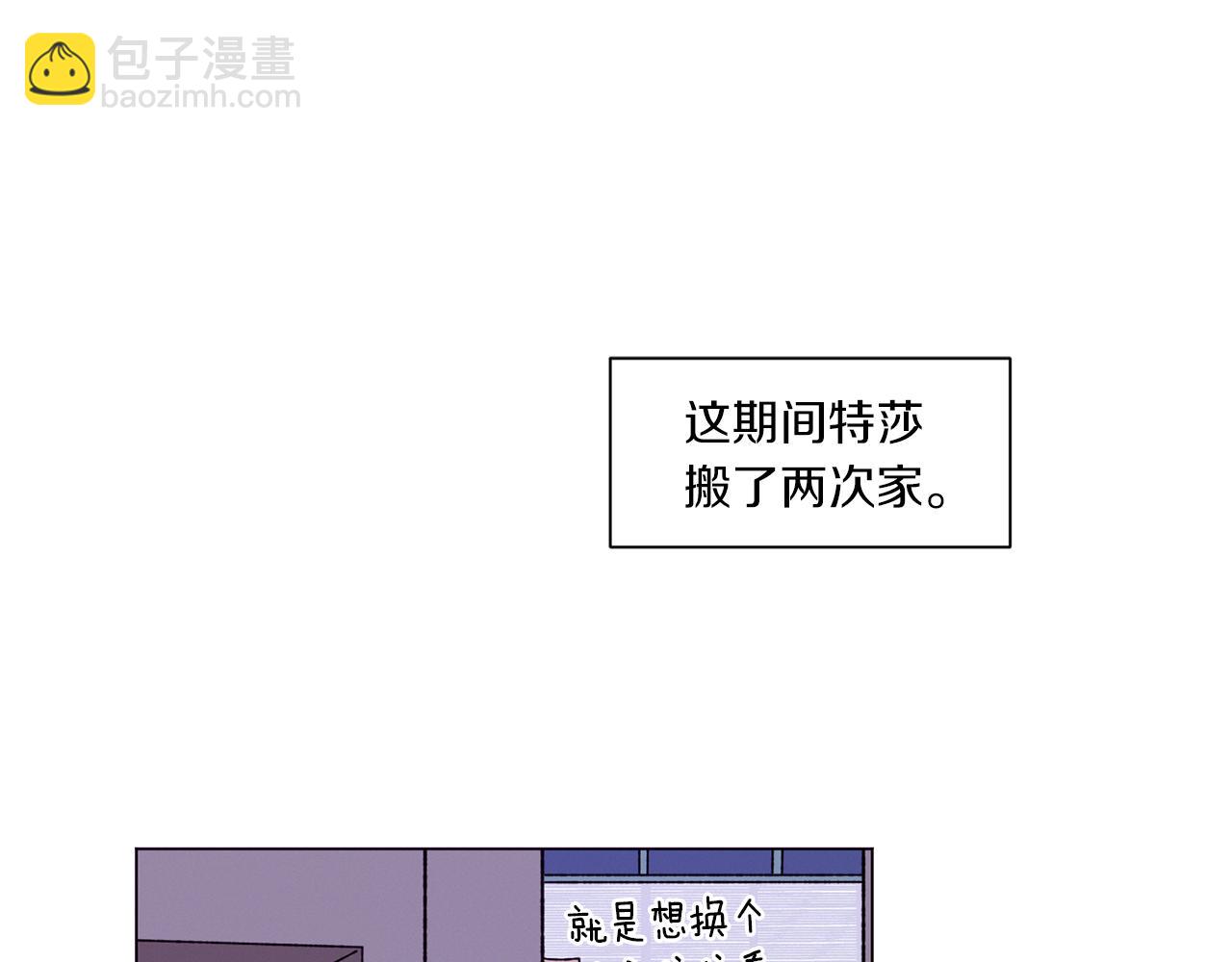 Merry Memory - 番外六 第二個湖水公園(1/2) - 1