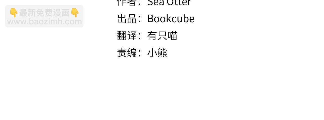 Merry Memory - 番外六 第二個湖水公園(1/2) - 3