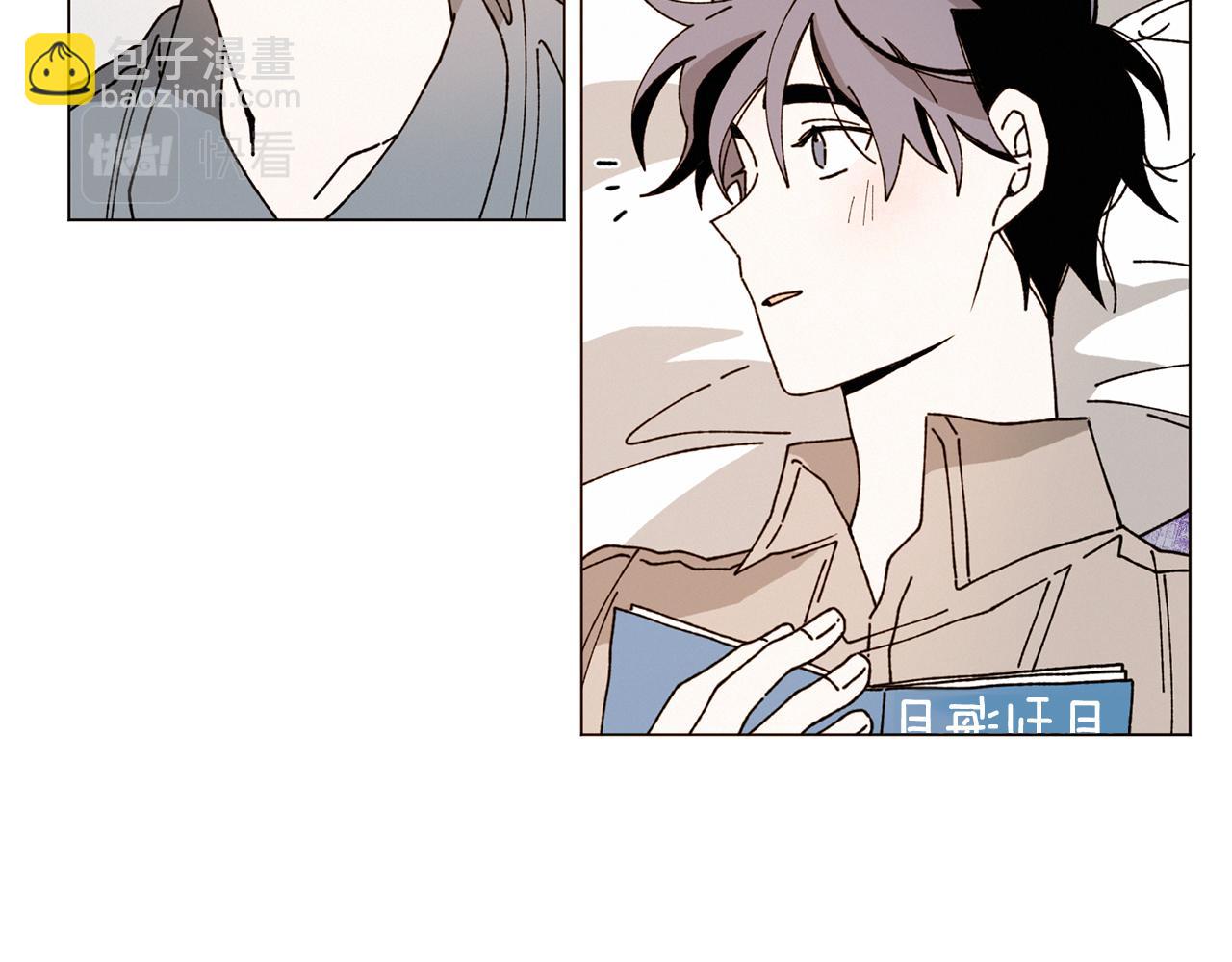 Merry Memory - 番外六 第二個湖水公園(1/2) - 1