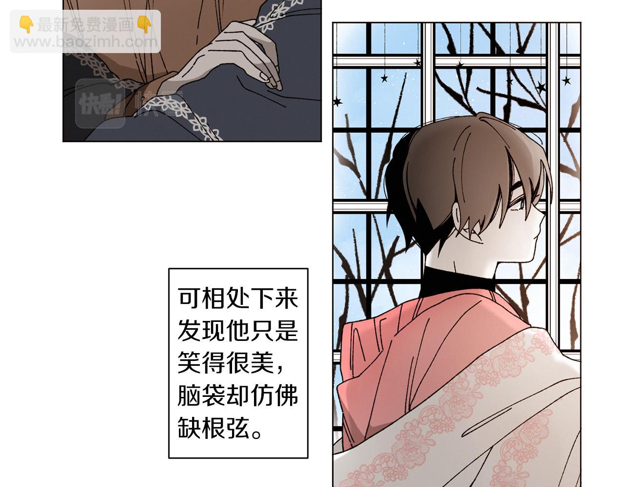 Merry Memory - 番外八 天使的咖餐廳（1）(1/2) - 8