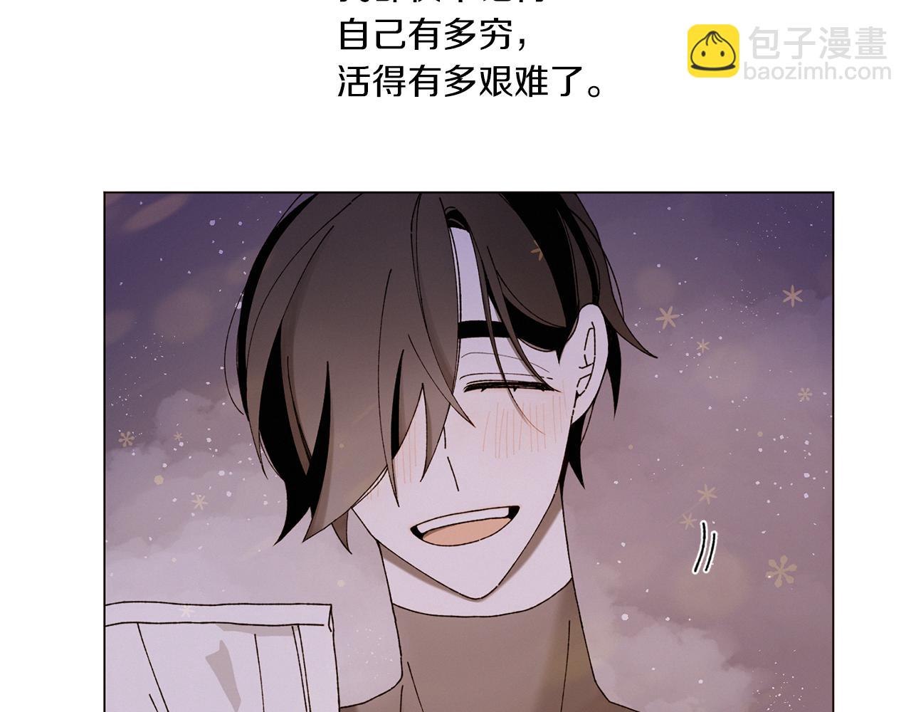 Merry Memory - 番外八 天使的咖餐廳（1）(1/2) - 4