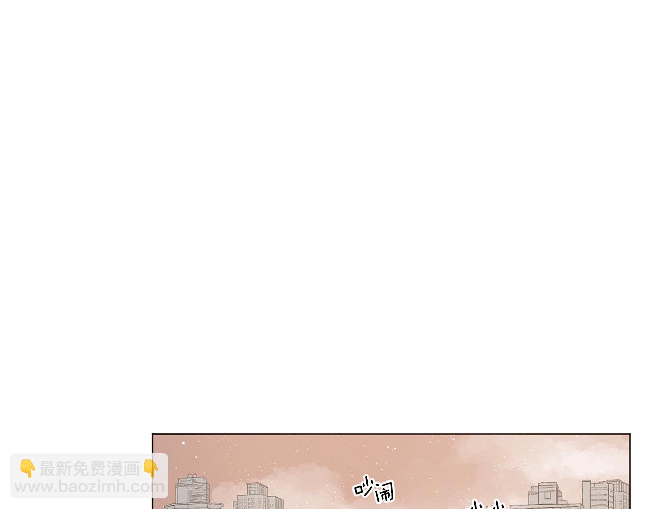 Merry Memory - 番外八 天使的咖餐廳（1）(1/2) - 8