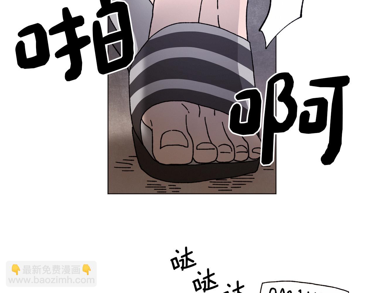 Merry Memory - 番外八 天使的咖餐廳（1）(2/2) - 1