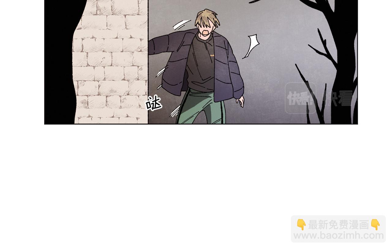 Merry Memory - 番外八 天使的咖餐廳（1）(2/2) - 6