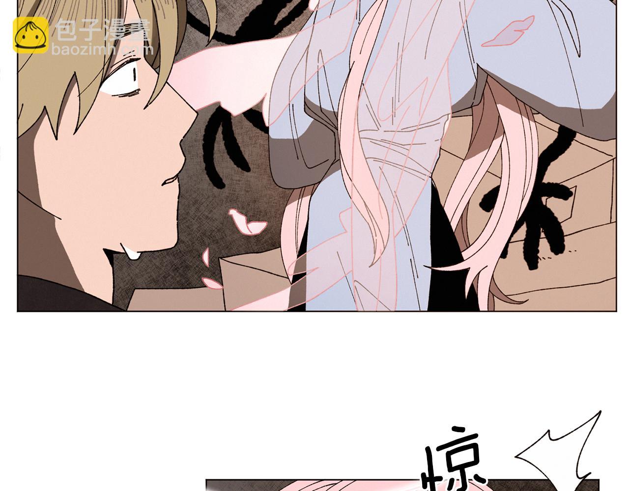 Merry Memory - 番外八 天使的咖餐廳（1）(2/2) - 1