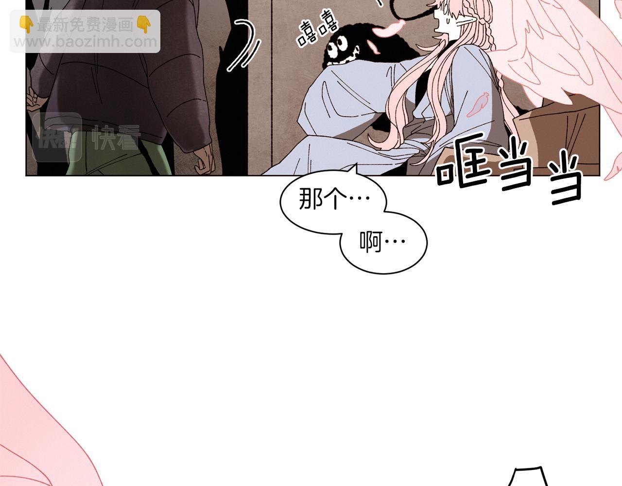 Merry Memory - 番外八 天使的咖餐廳（1）(2/2) - 5