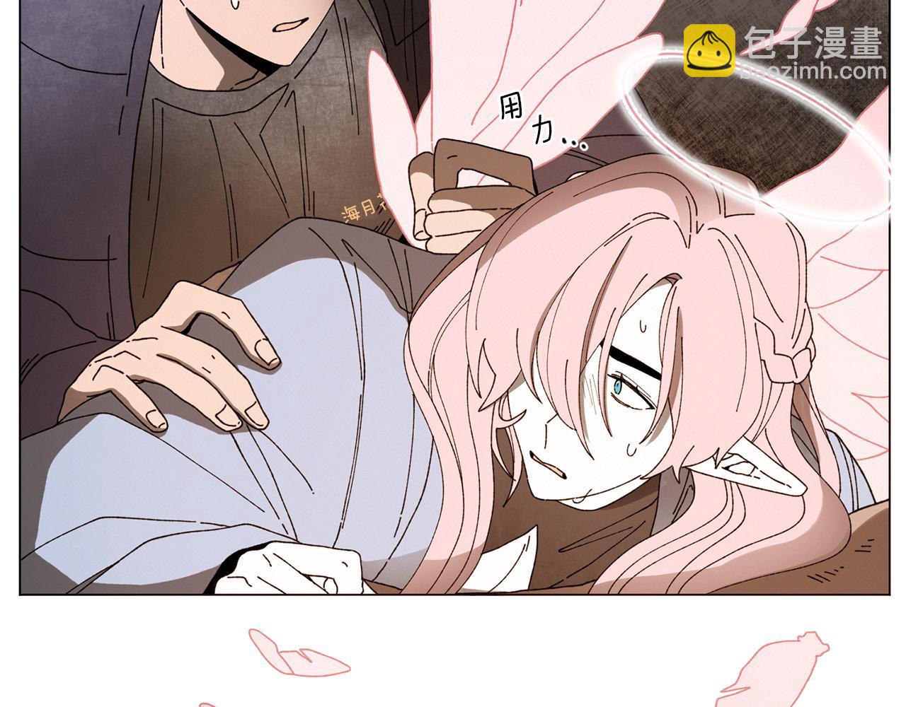 Merry Memory - 番外八 天使的咖餐廳（1）(2/2) - 1