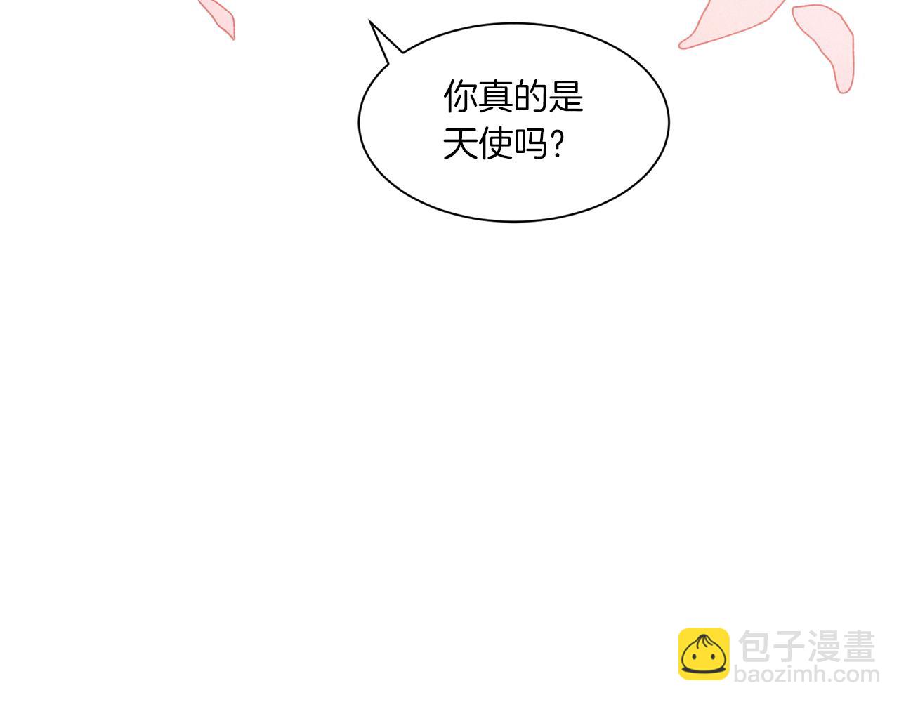 Merry Memory - 番外八 天使的咖餐廳（1）(2/2) - 2