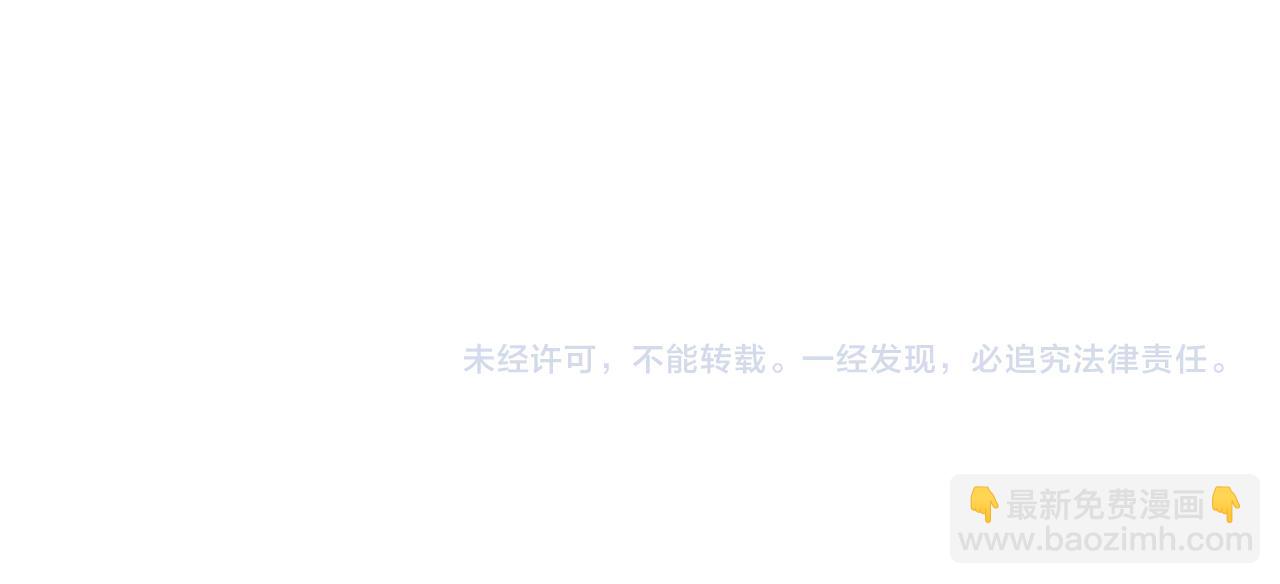 Merry Memory - 番外八 天使的咖餐廳（1）(2/2) - 1