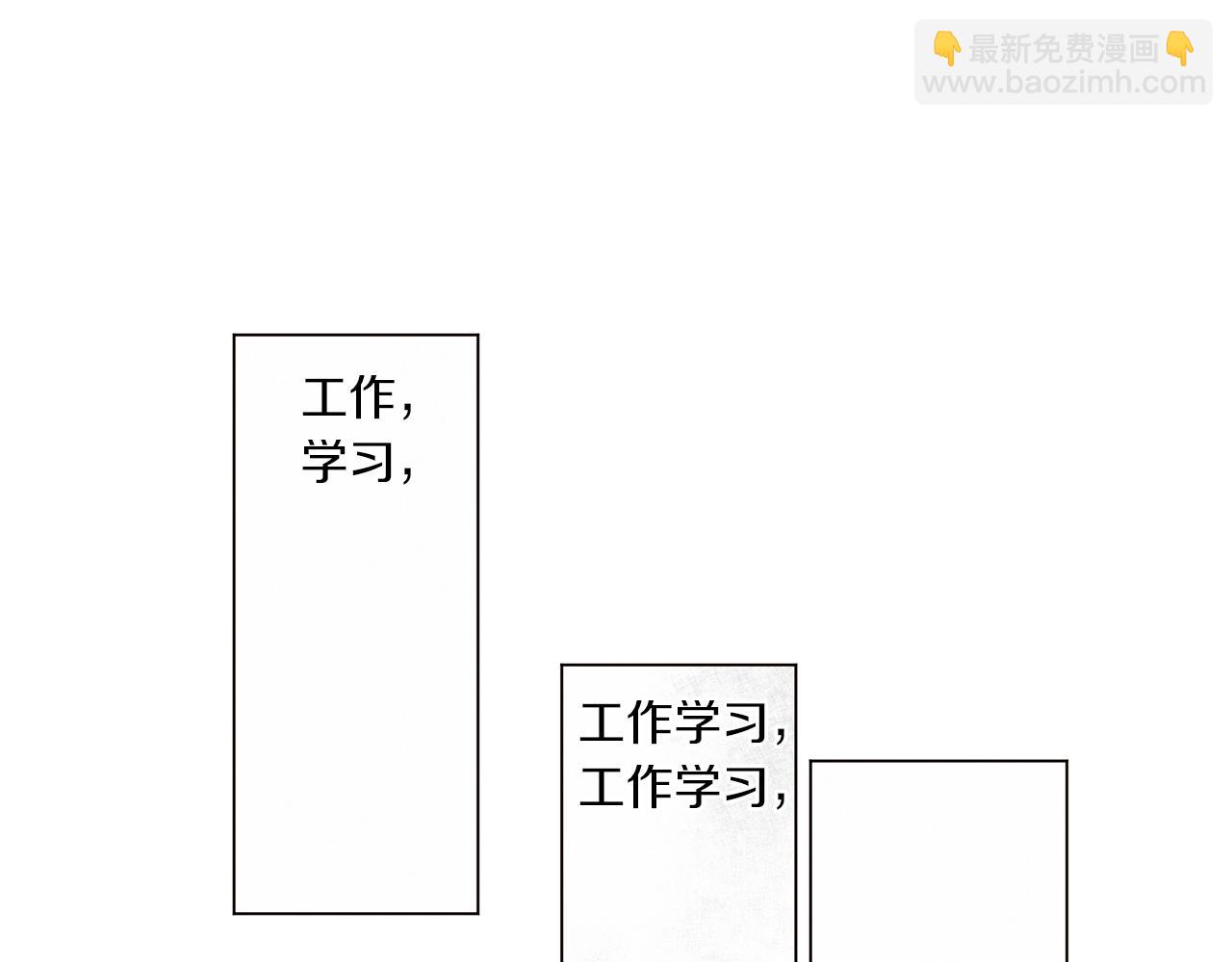 Merry Memory - 番外十 天使的咖餐廳（3）(1/2) - 6