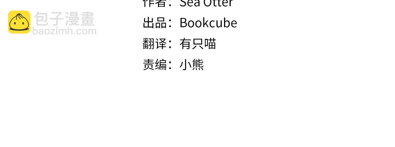 Merry Memory - 番外十 天使的咖餐廳（3）(1/2) - 3