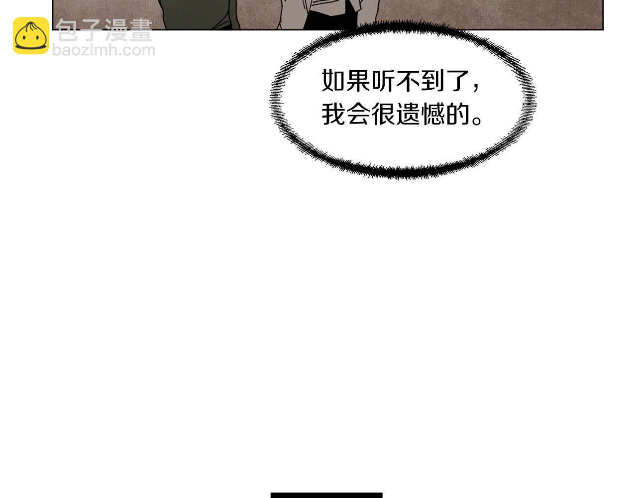 Merry Memory - 番外十 天使的咖餐廳（3）(1/2) - 1