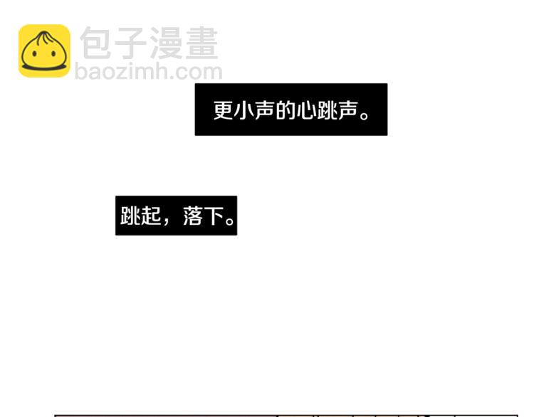 Merry Memory - 第8話 暖暖的他(1/2) - 5