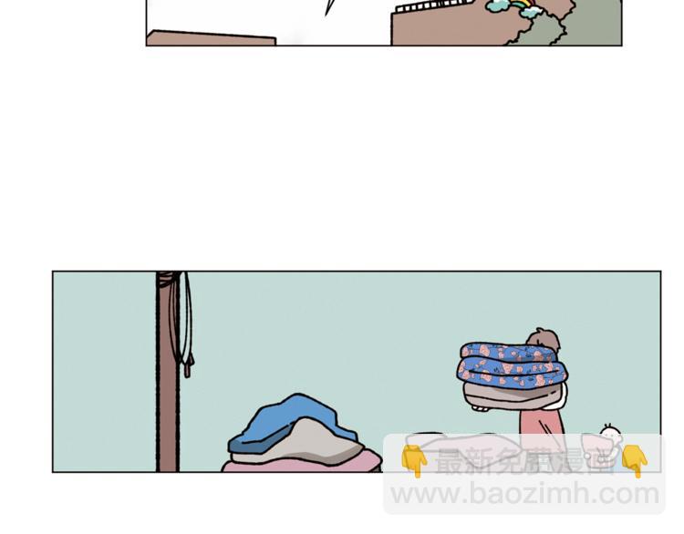 Merry Memory - 第8話 暖暖的他(1/2) - 3