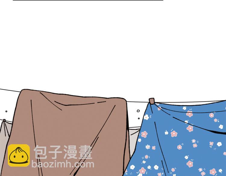 Merry Memory - 第8話 暖暖的他(1/2) - 2