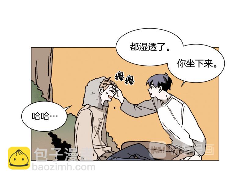 Merry Memory - 第8話 暖暖的他(1/2) - 5