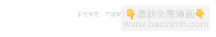 Merry Memory - 第8話 暖暖的他(2/2) - 4