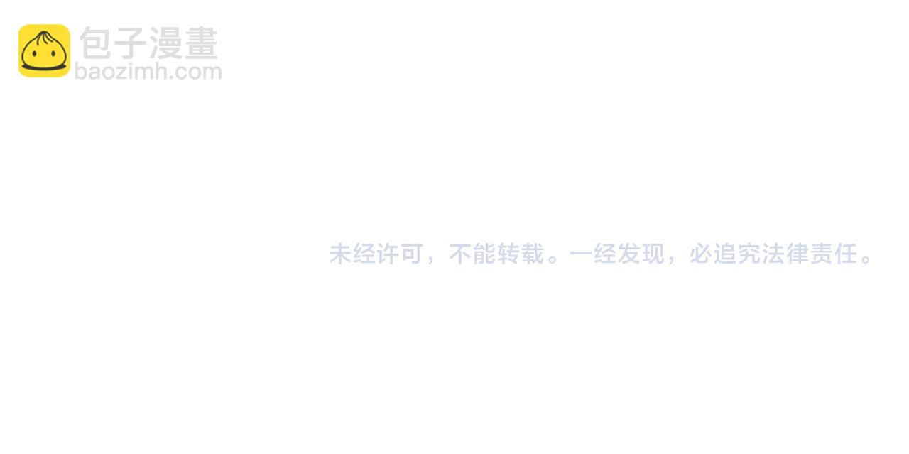 Merry Memory - 番外十四 燈火廟會（4）(3/3) - 2