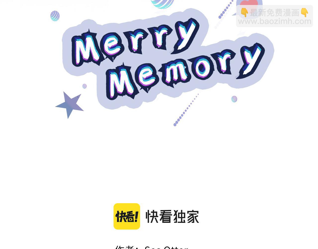 Merry Memory - 番外十四 燈火廟會（4）(1/3) - 2