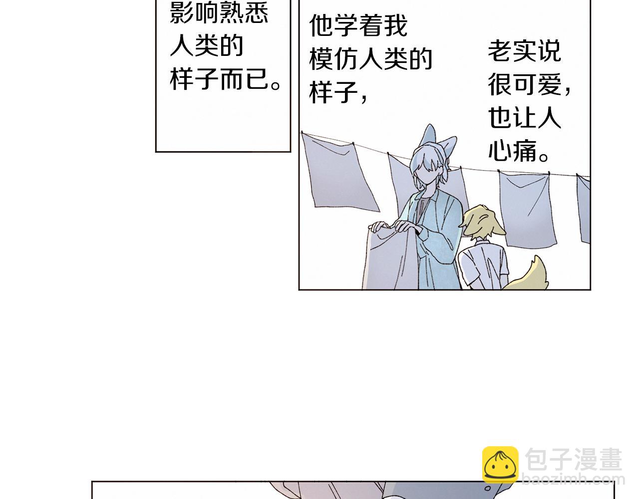 Merry Memory - 番外十四 燈火廟會（4）(1/3) - 2