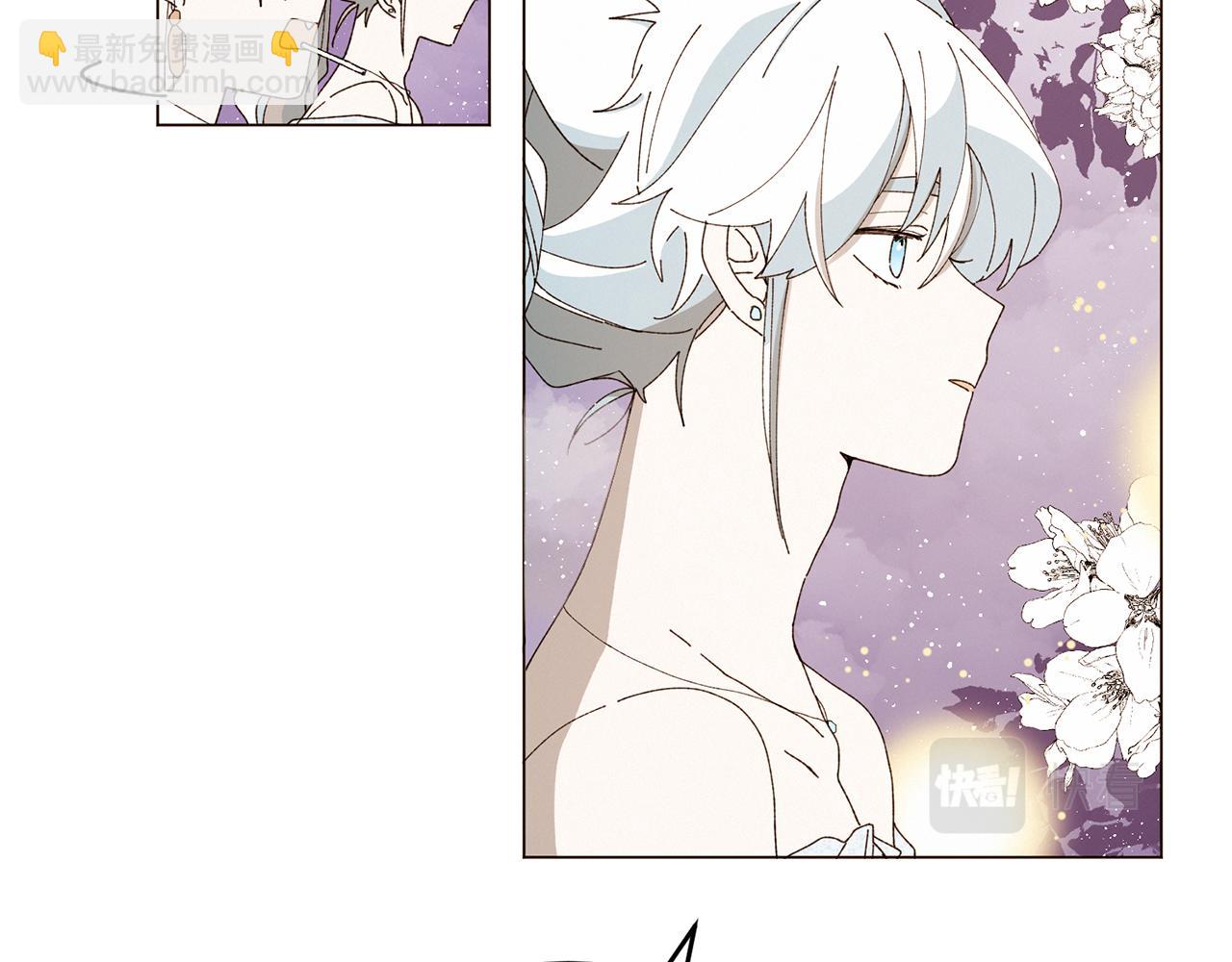 Merry Memory - 番外十四 燈火廟會（4）(1/3) - 8