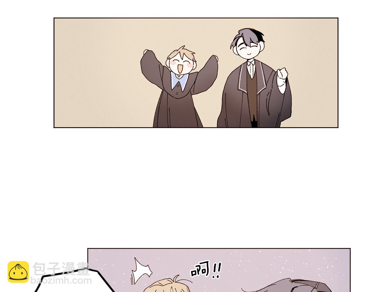 Merry Memory - 番外十四 燈火廟會（4）(2/3) - 7