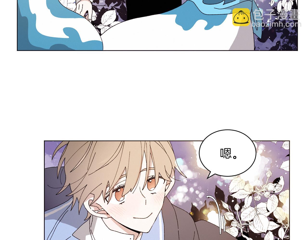 Merry Memory - 番外十四 燈火廟會（4）(2/3) - 4